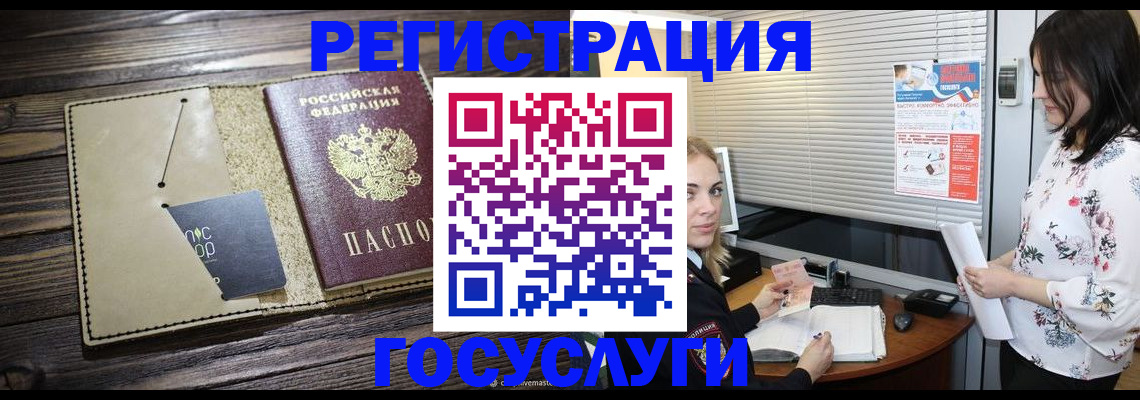 временная регистрация собственник в Великом Новгороде